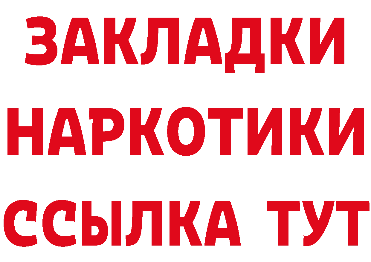 МЕФ 4 MMC зеркало нарко площадка блэк спрут Северодвинск