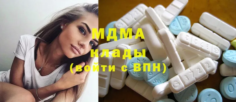 MDMA молли  Северодвинск 